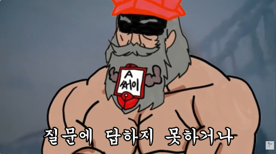 유희왕 크샤덱을 쓰려는자3가지 질문에 대답해라