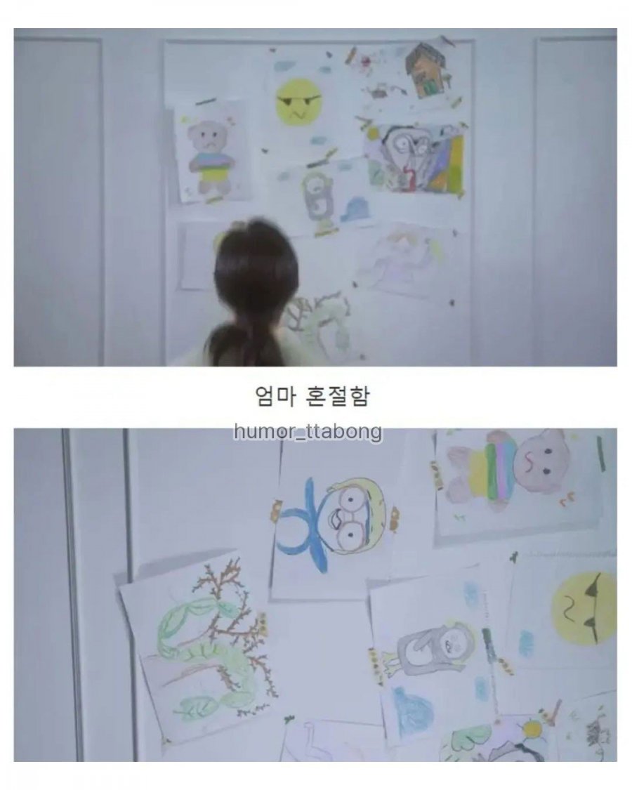 딸이 사람 입을 전부 삐뚤어지게 그려요