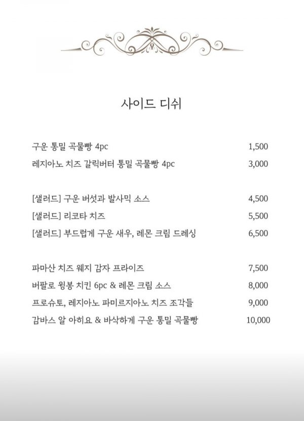 강남 한복판 파스타 가격이 너무 저렴해서 논란인 가게