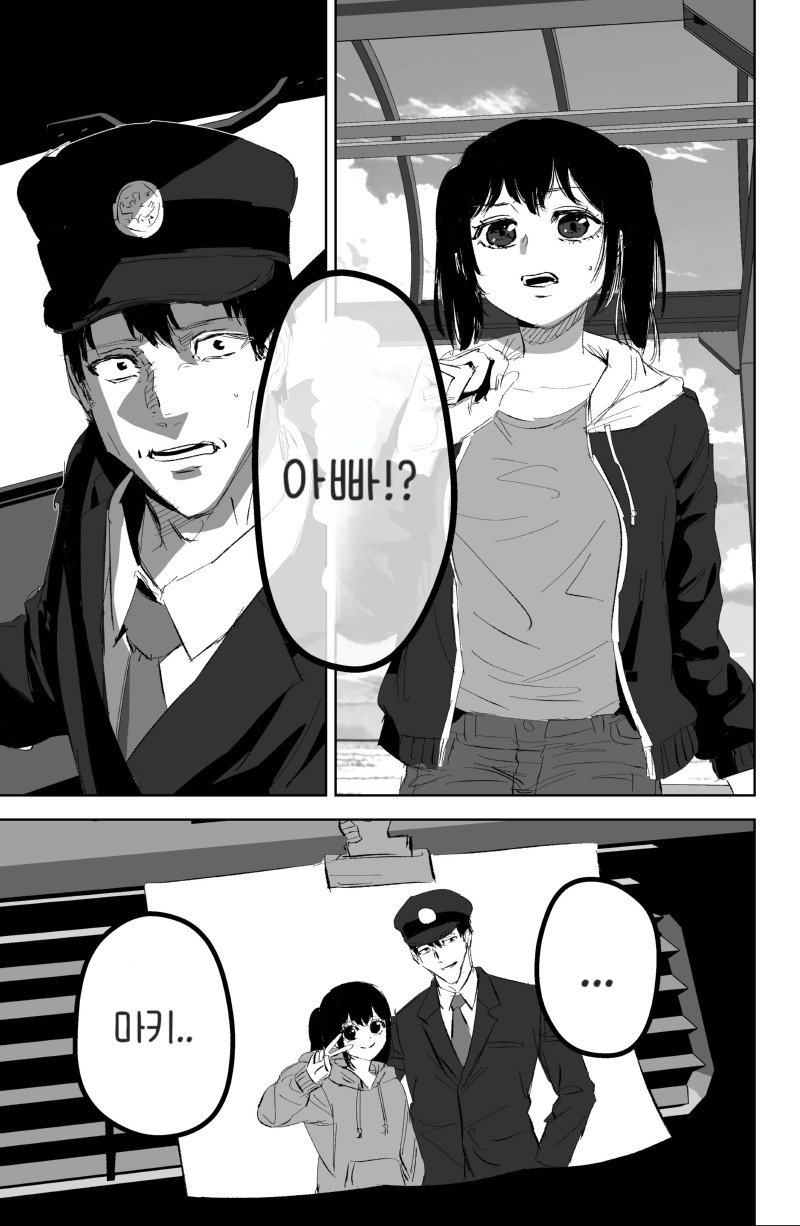 택시 운전수 manhwa