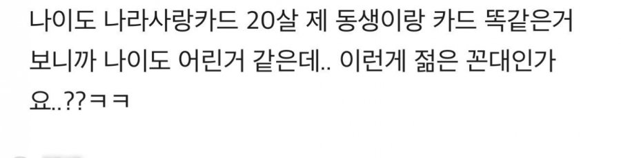 수원 제육볶음 빌런 ㄷ..jpg