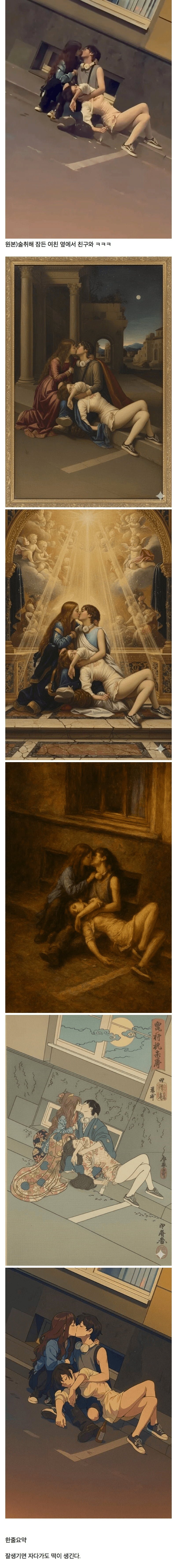 해외에서 밈이 되고 있는 키갈.jpg