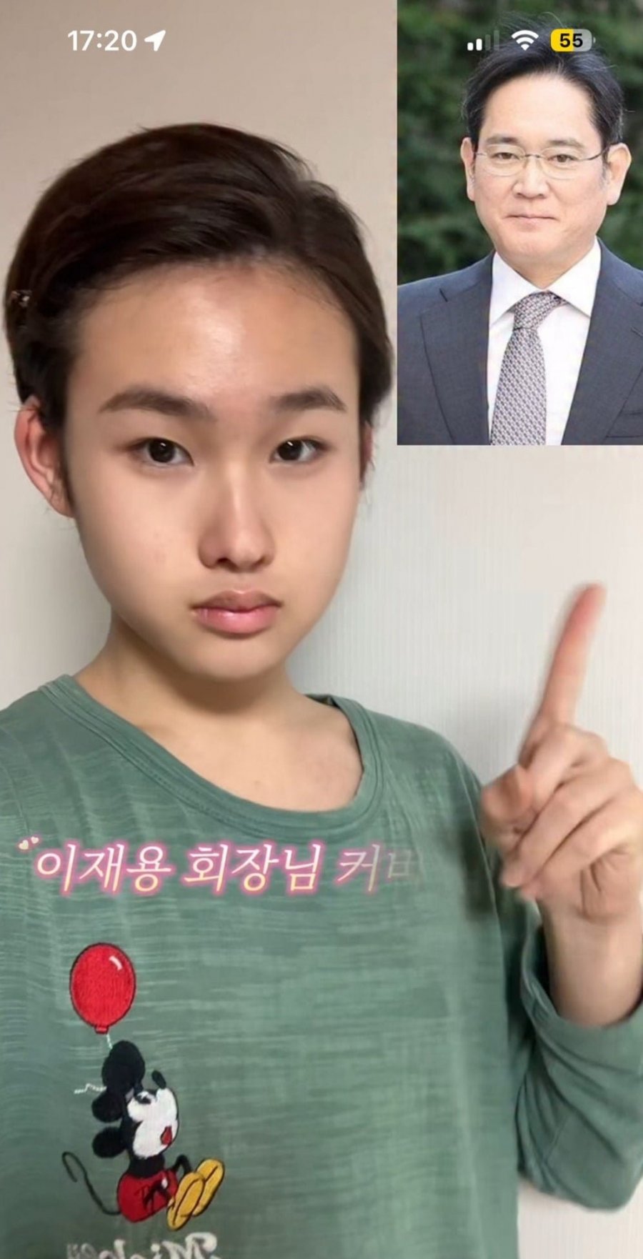 이재용 메이크업