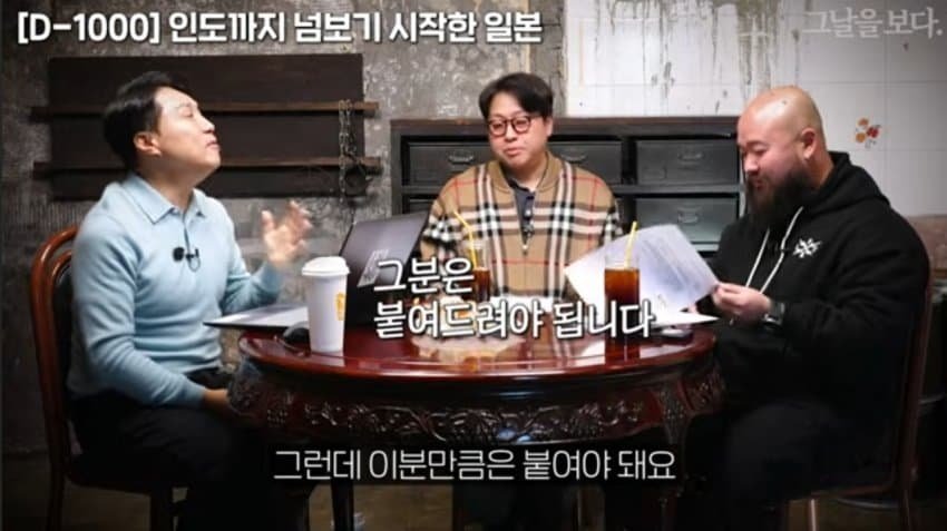 국내 구독자 300만 유튜버 일본군 찬양 논란