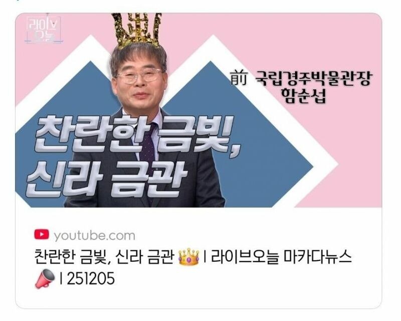 국립중앙박물관 로비의 비밀
