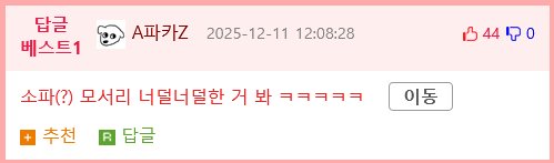 수의사가 말하는 고양이 성장에 대한 비밀