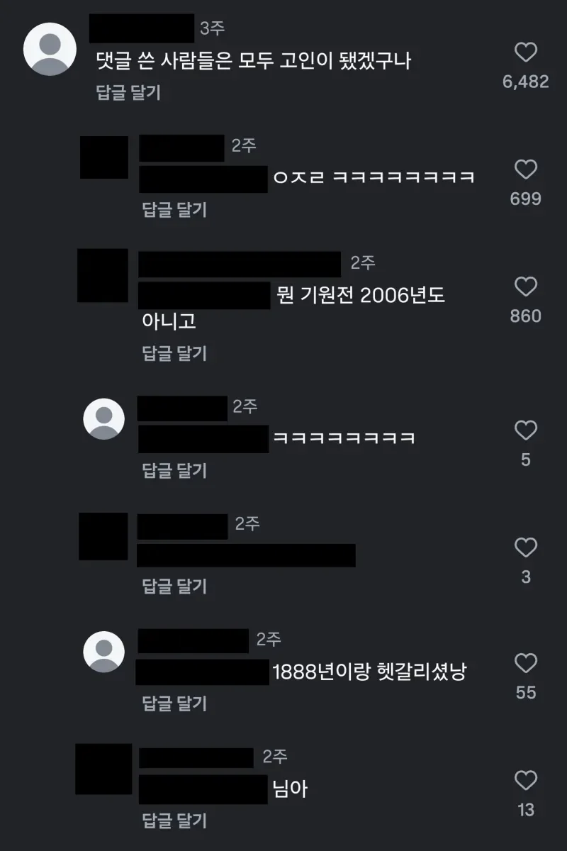 88년생이 20살이 된다니 ㅋㅋㅋㅋ.jpg