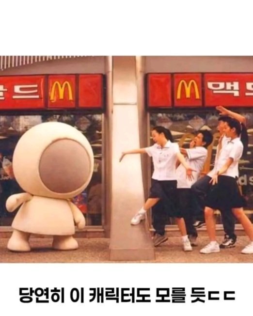 요즘 애들은 모르는 5대 통신사.jpg