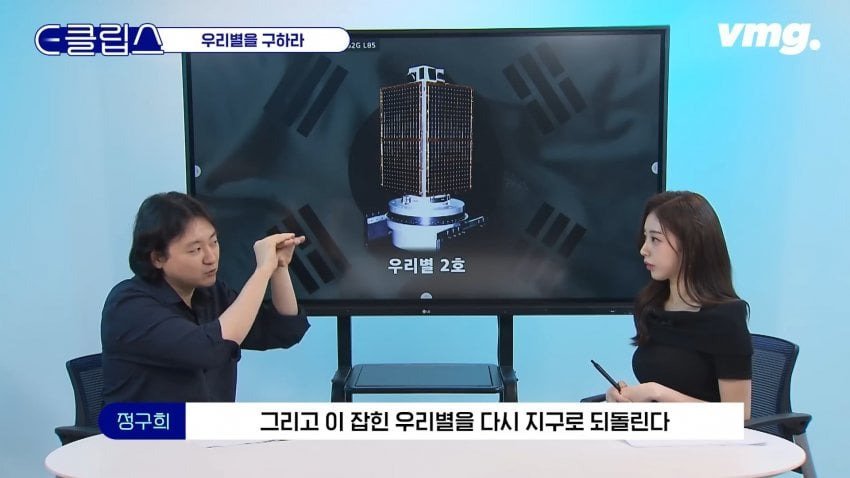 ICBM 그렇게 말하면 안 되고 풀버전