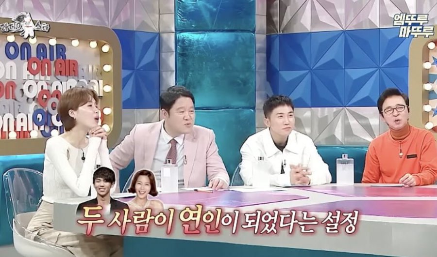 공개 연애를 대하는 리더의 모습