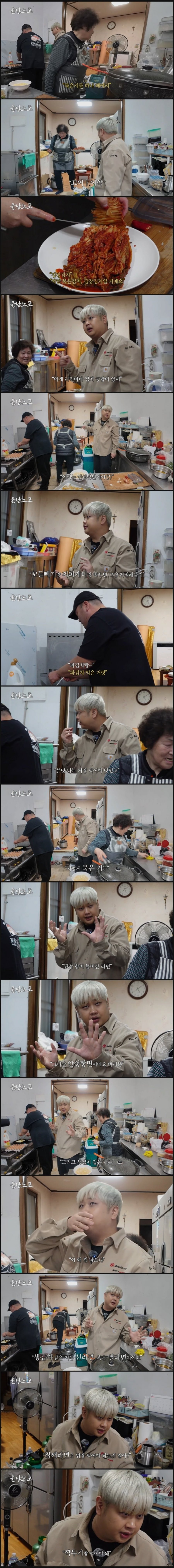 라면별 궁합이 좋은 김치