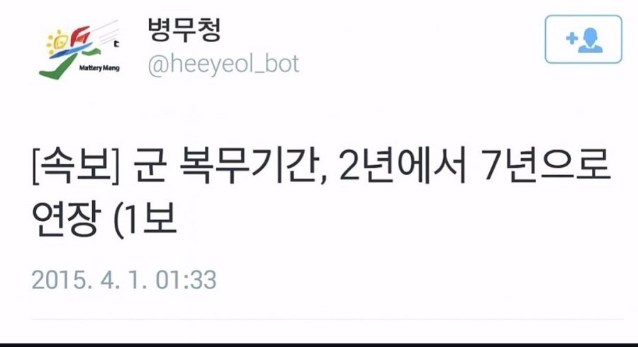 역대 만우절 장난 JOAT