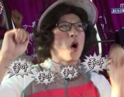 남자들은 가슴이 그렇게 좋냐는 서울대생