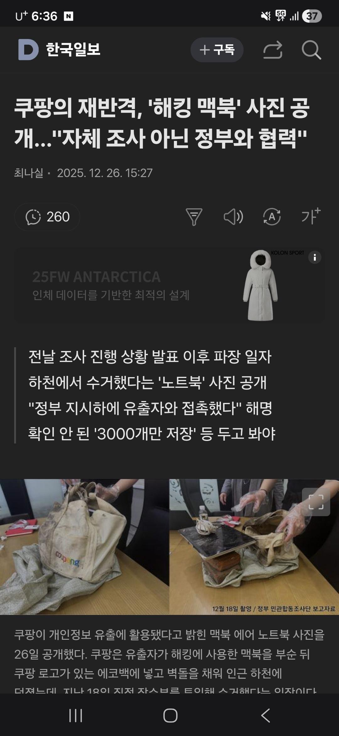 아.. 진짜 개돼지도 아니고 게좇 으로 보는구나