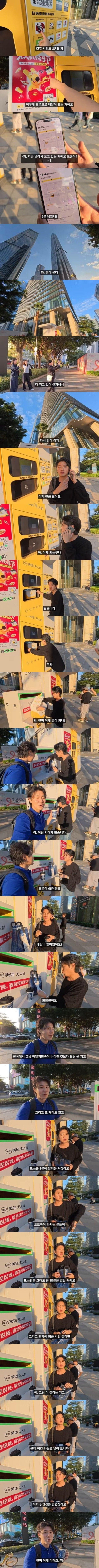 드론을 이용해 배달하는 중국ㄷㄷ.jpg