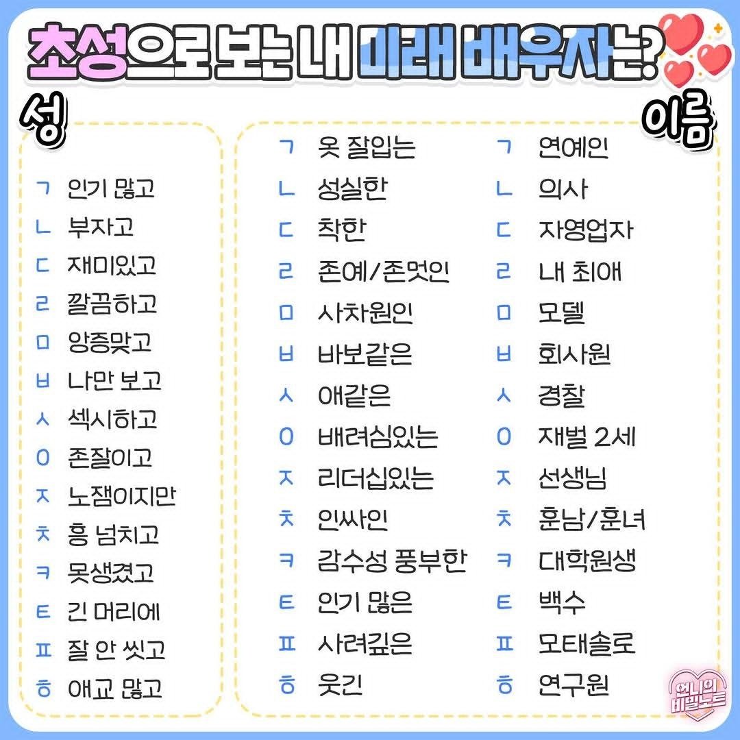 마님 육룡입니다~!!