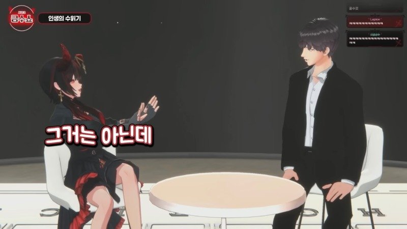 따먹는다는 표현 때문에 억울했던 버튜버.jpg