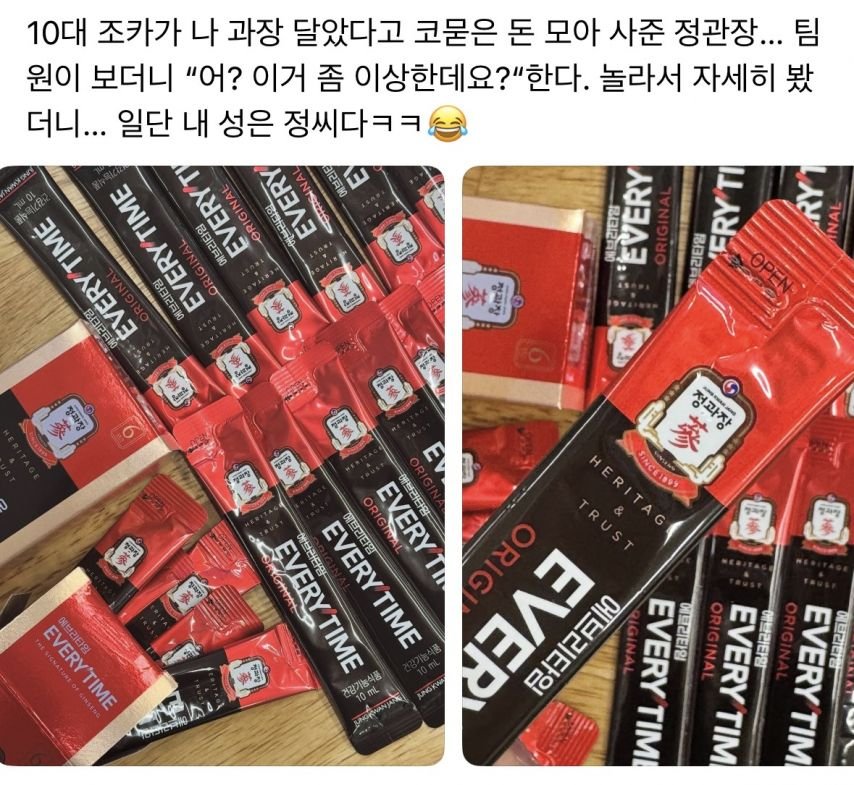 10대 조카의 정성어린 선물