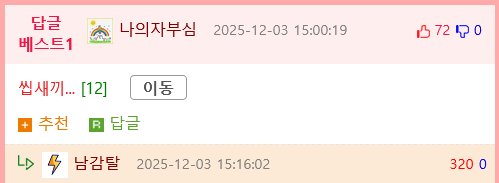 동네 할머니 병원 몇번 태워다 드렸는데