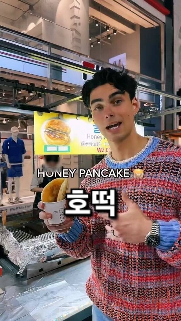 한 독일인이 평가한 한국 길거리 음식.jpg