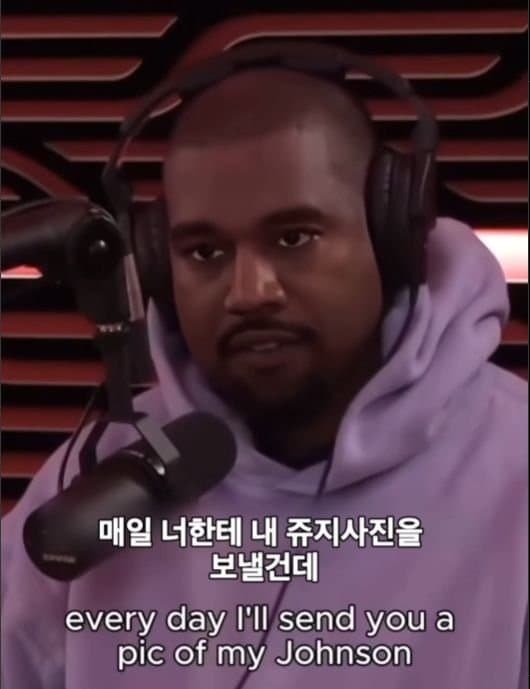 리버스 온리팬스를 출시할 예정인 칸예 웨스트.jpg