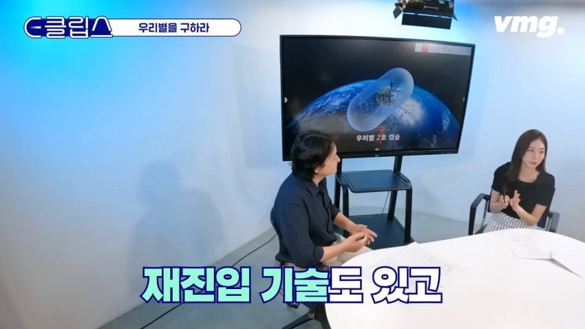 ICBM 그렇게 말하면 안 되고 풀버전