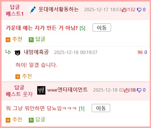 늙은 커뮤 특.....jpg