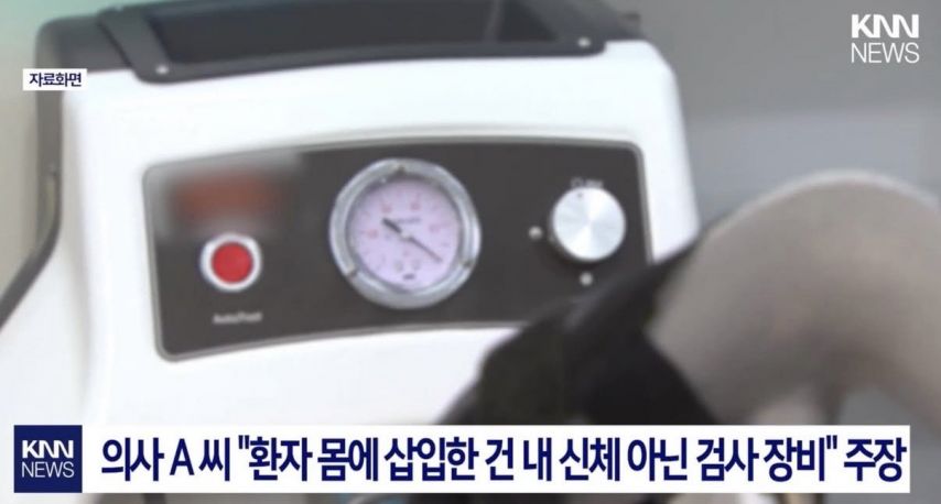 서울 대형 병원 산부인과 의사 역대급 성범죄 사건