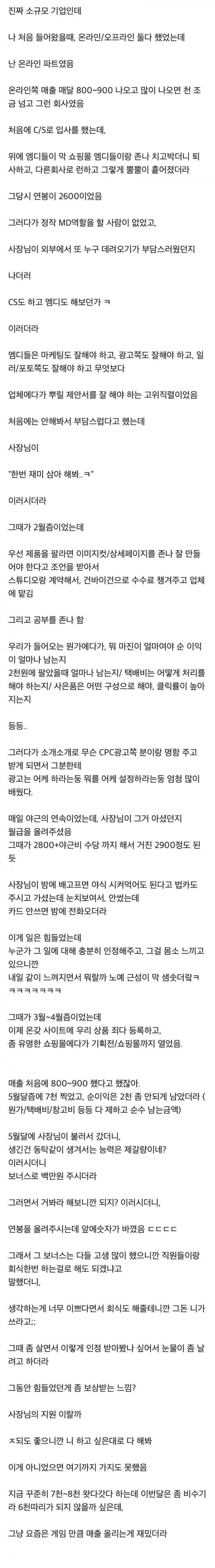 중소 기업 제갈량.jpg