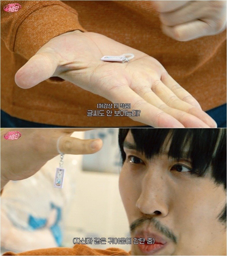 잡히는 모든걸 미니어쳐로 만들어버리는 최홍만 ㅎㄷㄷ