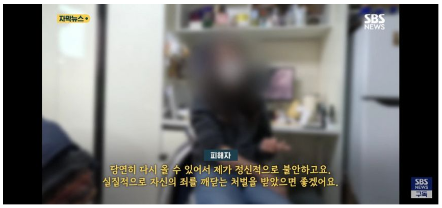 갑자기 먹통된 도어락 열었더니 집에 전남친 숨어있었음