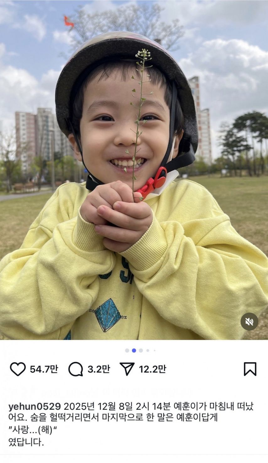 아기때부터 백혈병에 걸렸던 8살 예훈이 근황