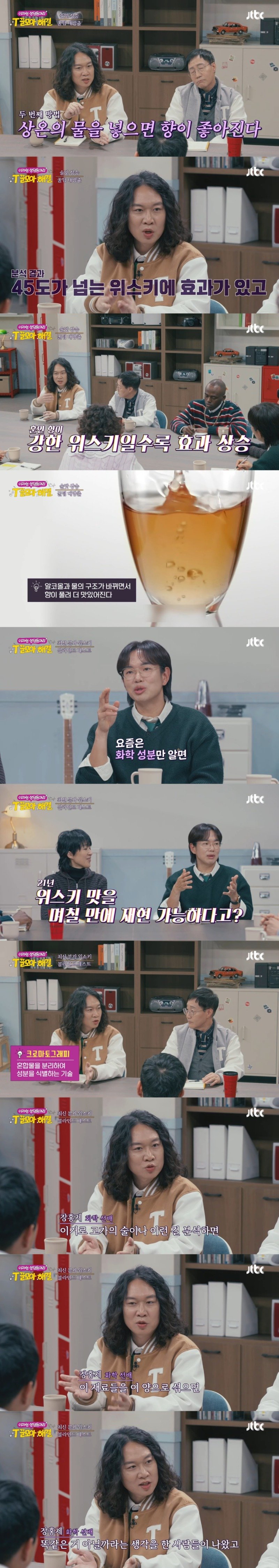 술이 더 맛있어지는 조합 & 술이랑 섞으면 안 되는 조합