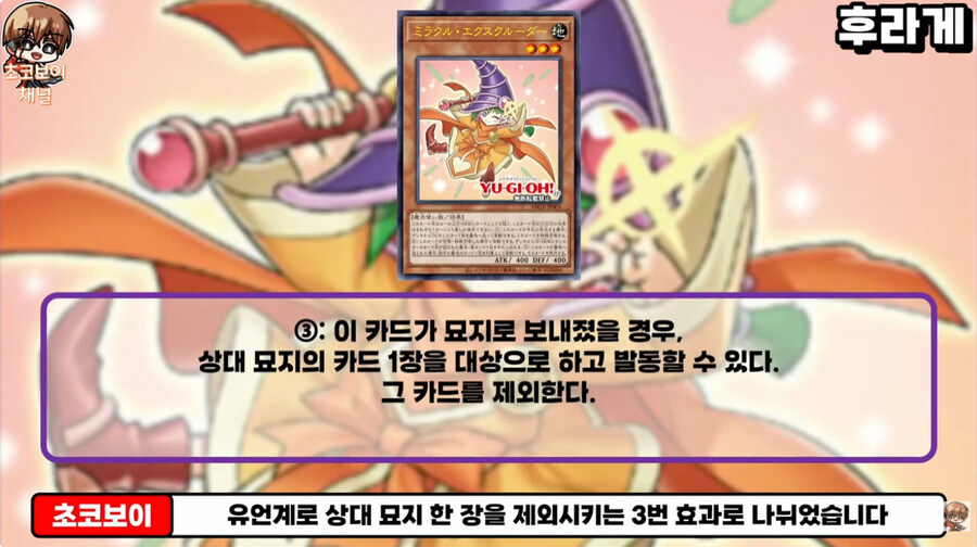 유희왕gx 히어로 수저 새1끼들 근황