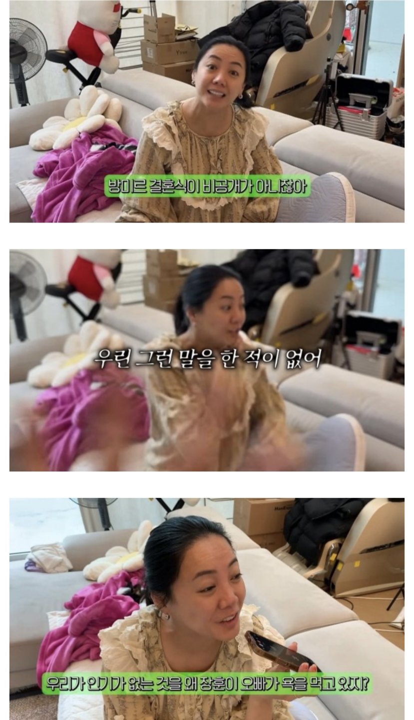 기레기 장난질에 당한 김장훈