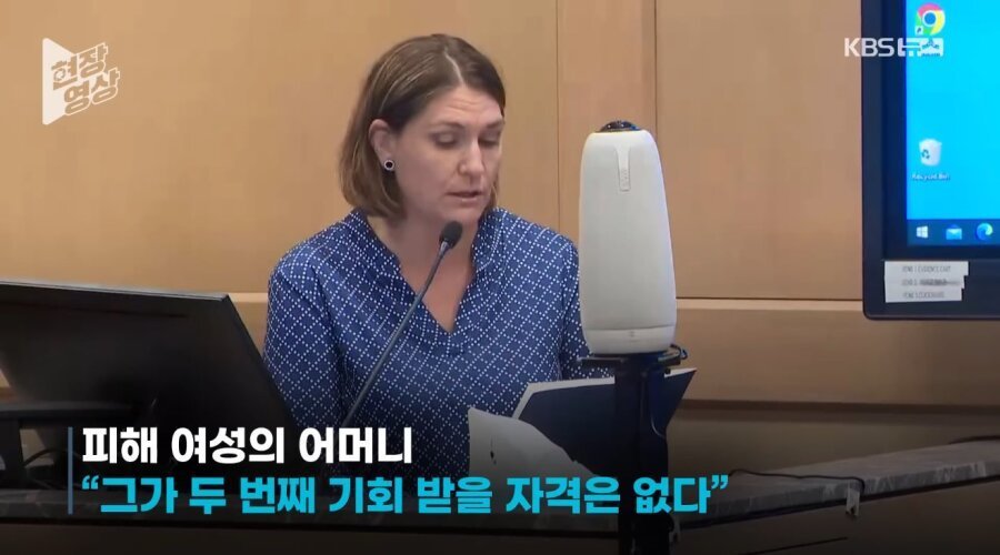 미국의 10대 성폭행범 처벌.jpg