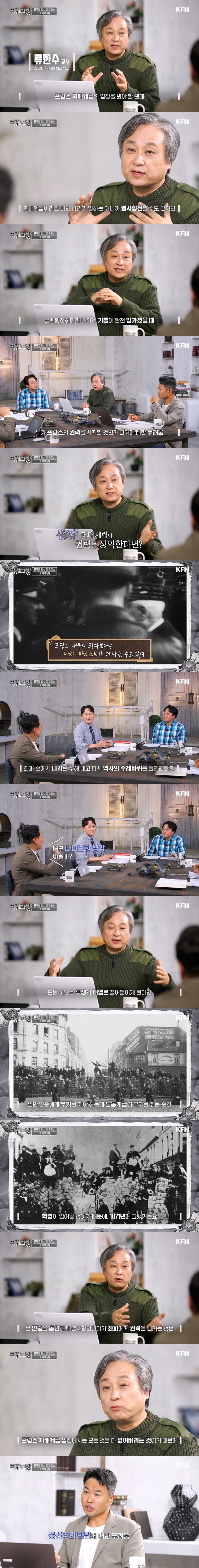 프랑스가 독일에 결사항전 하지 않은 이유.jpg