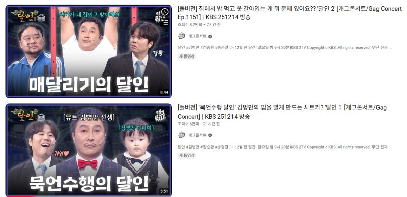 이쯤이면 후배들 개 팬거다에 한 표