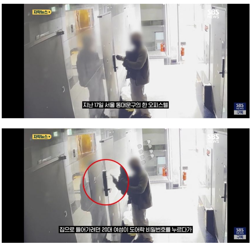 갑자기 먹통된 도어락 열었더니 집에 전남친 숨어있었음
