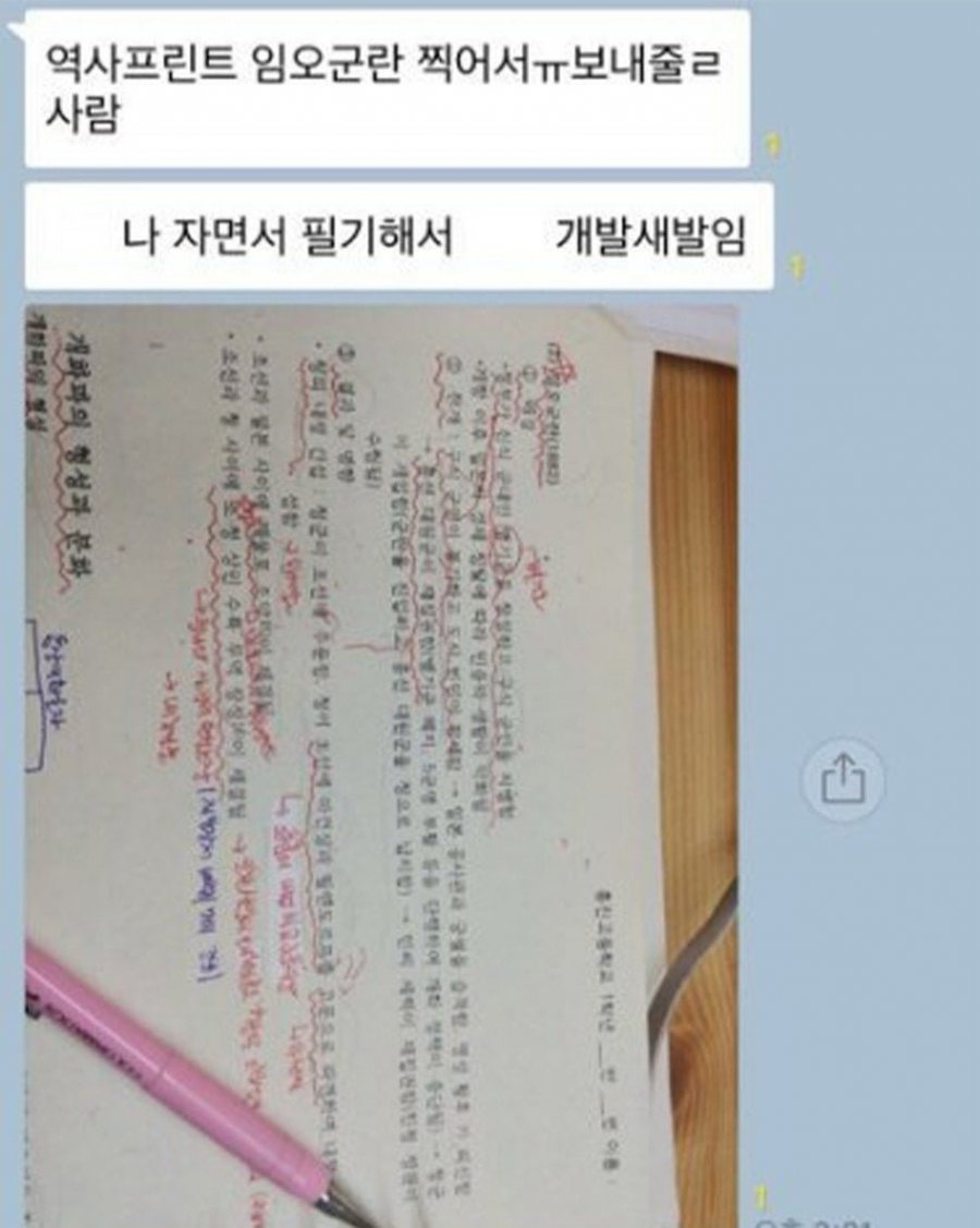 수업시간에 졸면서 필기했는데