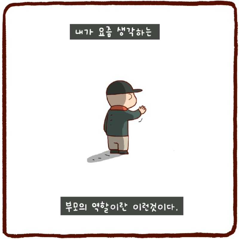 부모의 역할할핳ㅎ