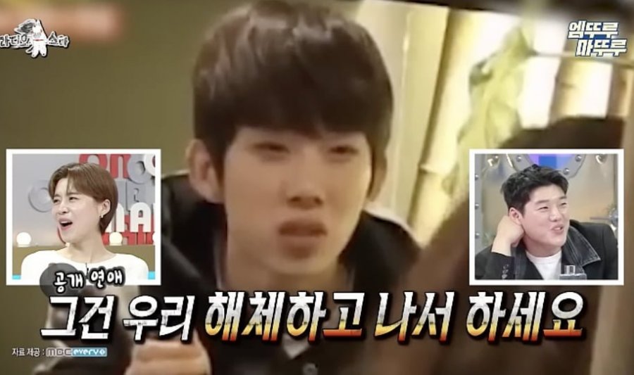 공개 연애를 대하는 리더의 모습