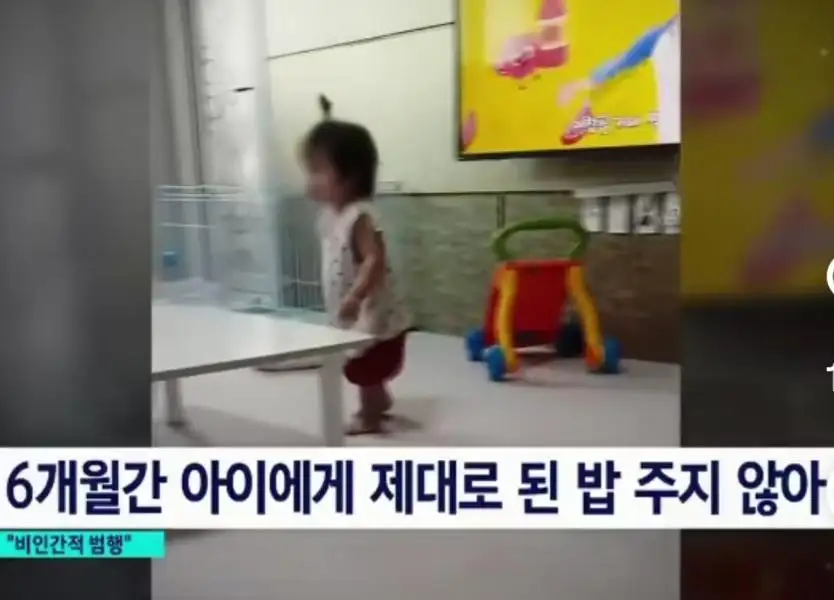 (분노) 미라처럼 숨진 딸