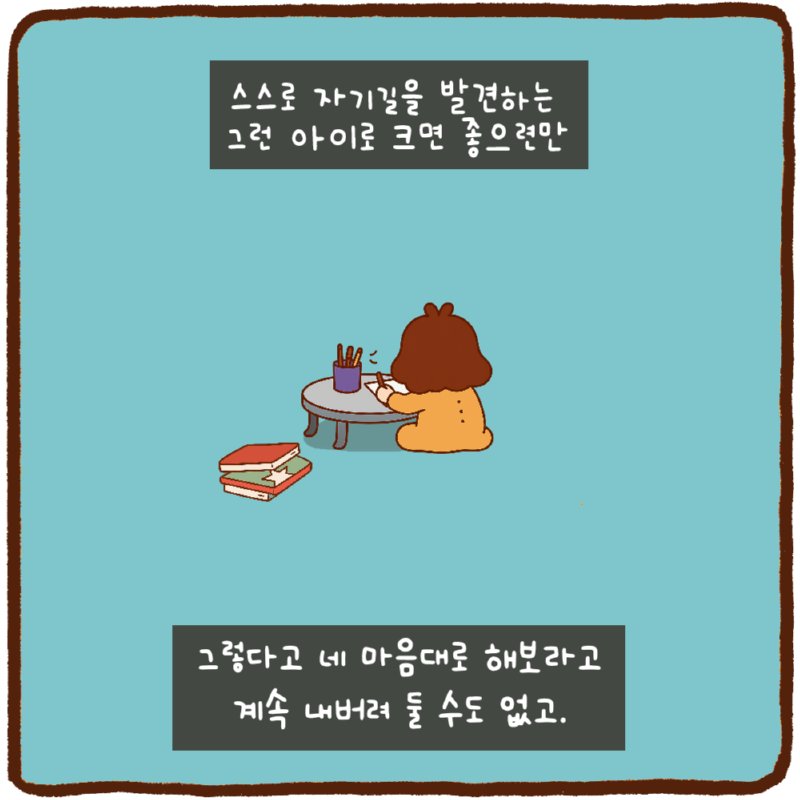 쉬운게 하나도 없네