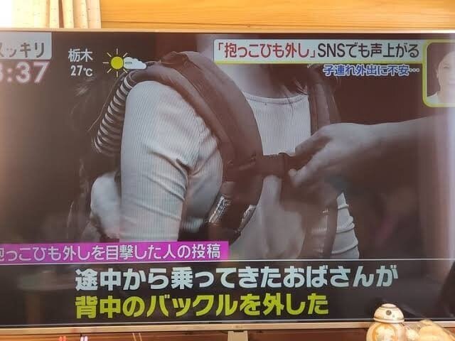 요즘 일본의 아이엄마가 외출할 때 조심하는 이유