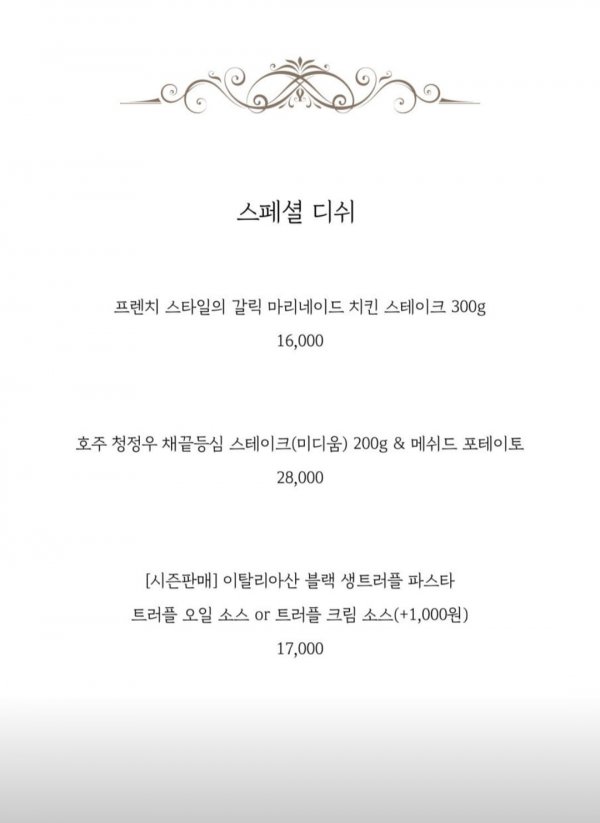 강남 한복판 파스타 가격이 너무 저렴해서 논란인 가게