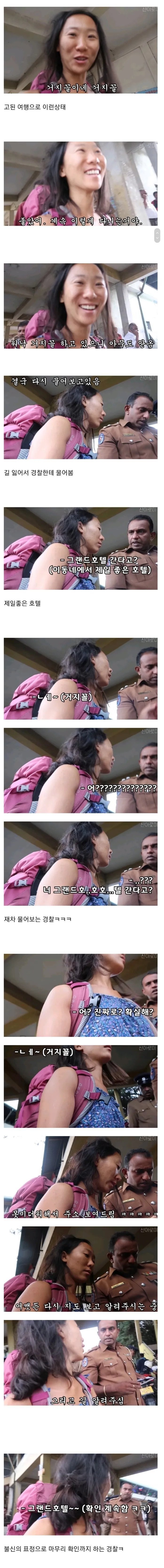 여행 중 귀찮은 호객행위가 없었던 이유