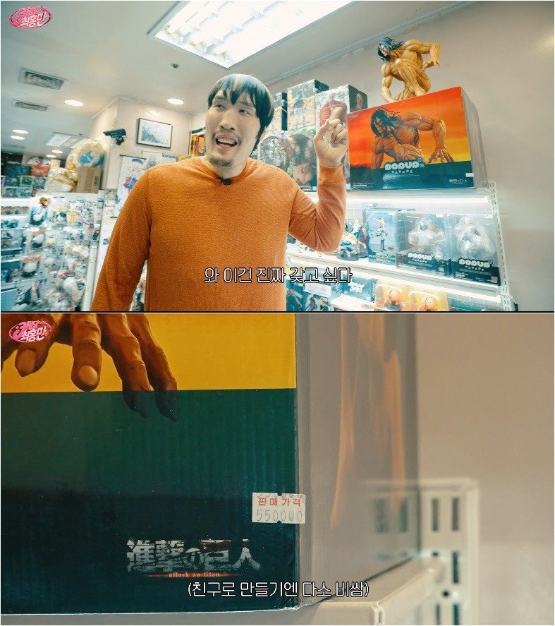 잡히는 모든걸 미니어쳐로 만들어버리는 최홍만 ㅎㄷㄷ