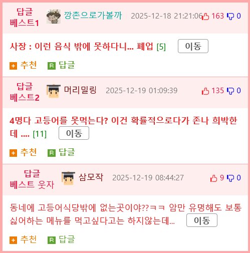 회사사람들이 서로 배려 넘치면 생기는 일.jpg