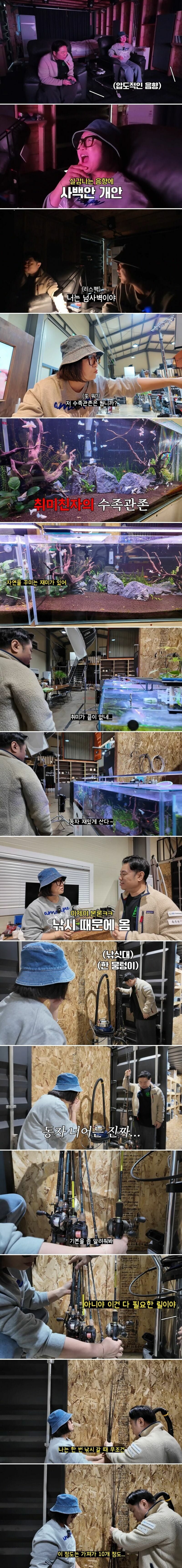 하고 싶은거 다하고 사는 옥동자 근황.jpg